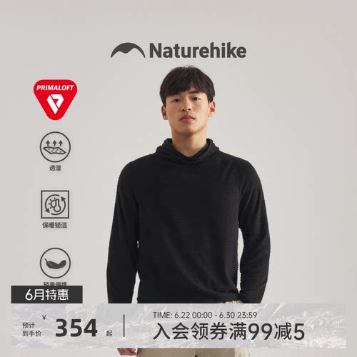 primaloft面料轻量化保暖