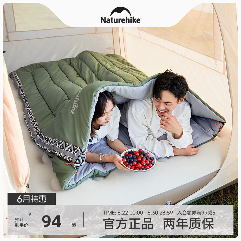 Naturehik挪客玲珑睡袋四