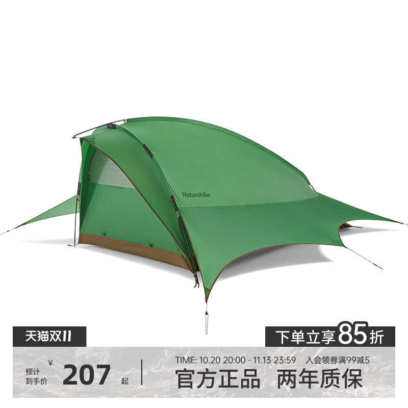 Naturehik挪客飞鱼双人帐