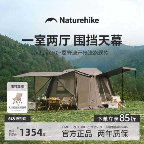 带围挡大门厅 一体速开支架
