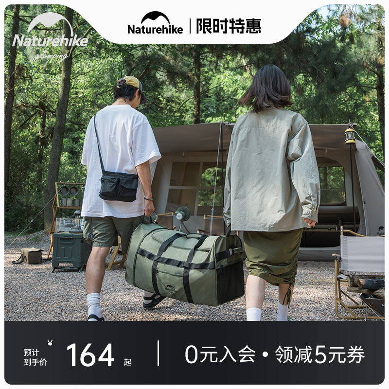 Naturehike挪客可折叠拖轮包收纳