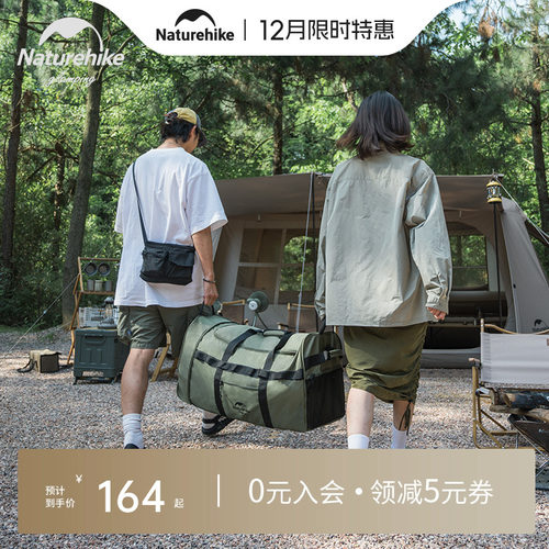 Naturehike挪客可折叠拖轮包收纳