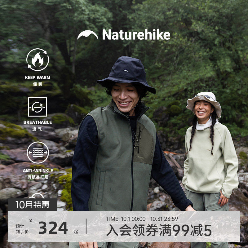 挪客户外摇粒绒冲锋衣内胆