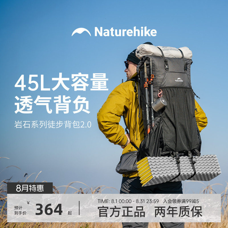 挪客轻量化专业户外登山包
