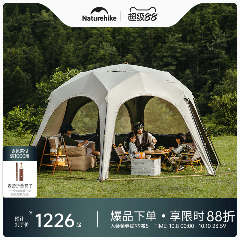 Naturehike挪客云界自动天幕