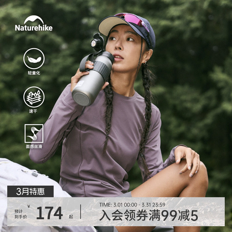 挪客户外徒步速干T恤2026年春夏长袖圆领登山防晒轻量化上衣女