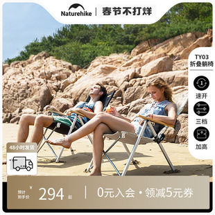 挪客Naturehike海狗椅靠背折叠椅户外露营野营靠椅高靠背折叠椅子