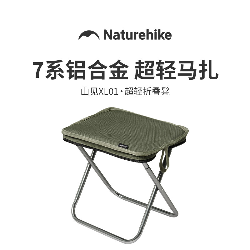 挪客折叠凳子便携户外露营铝合金椅子笔袋板凳高铁排队钓鱼小马扎