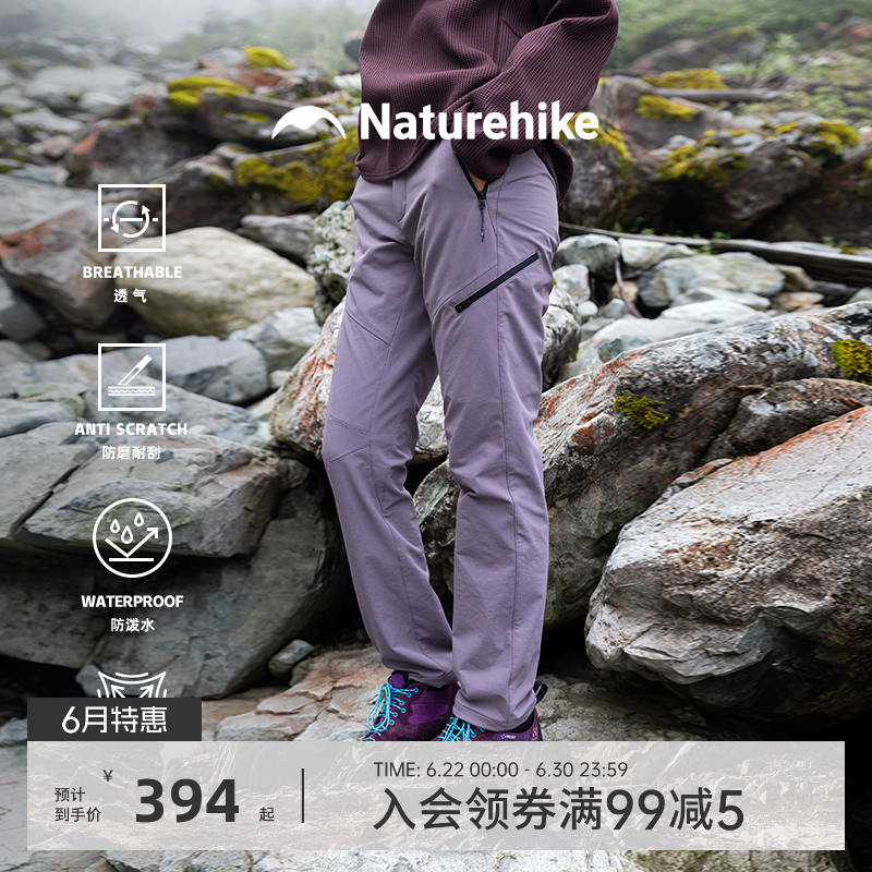 挪客徒步裤户外登山露营2025新款速干男款防泼水休闲裤长裤女裤子