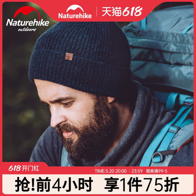 Naturehike保暖跑步毛线帽