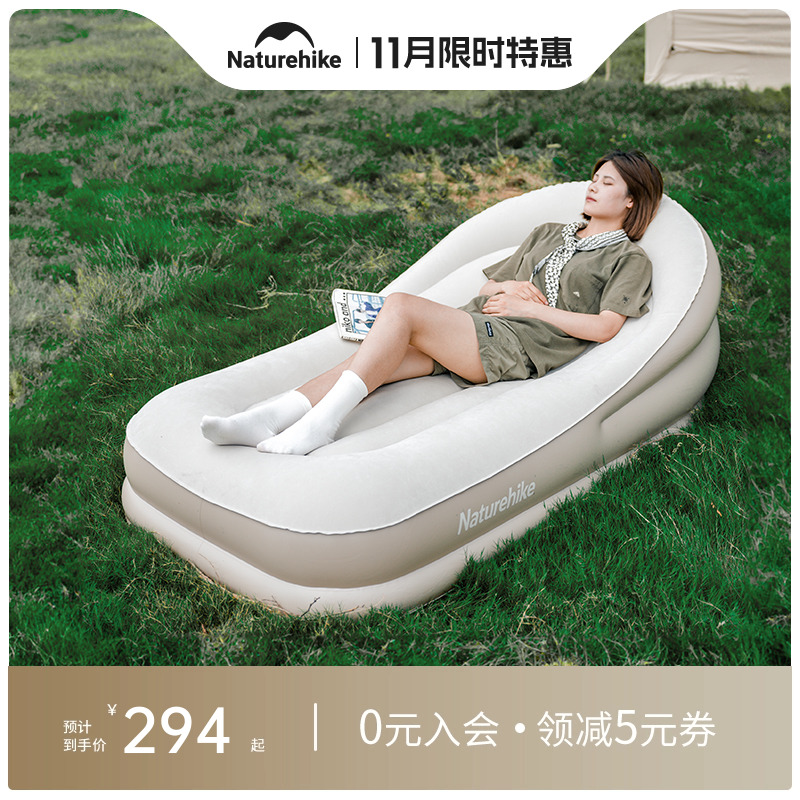Naturehike挪客户外露营充气沙发
