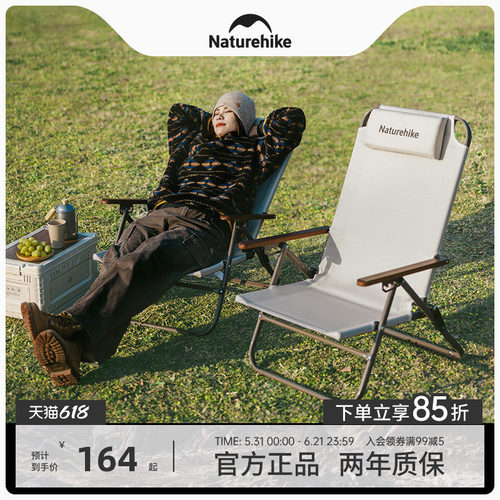 Naturehike挪客躺椅户外露营野营折叠椅便携沙滩椅子办公室午休椅