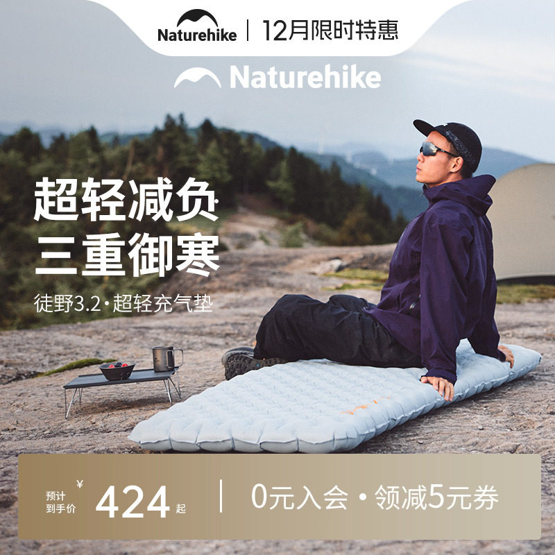 挪客户外加厚户外防潮垫