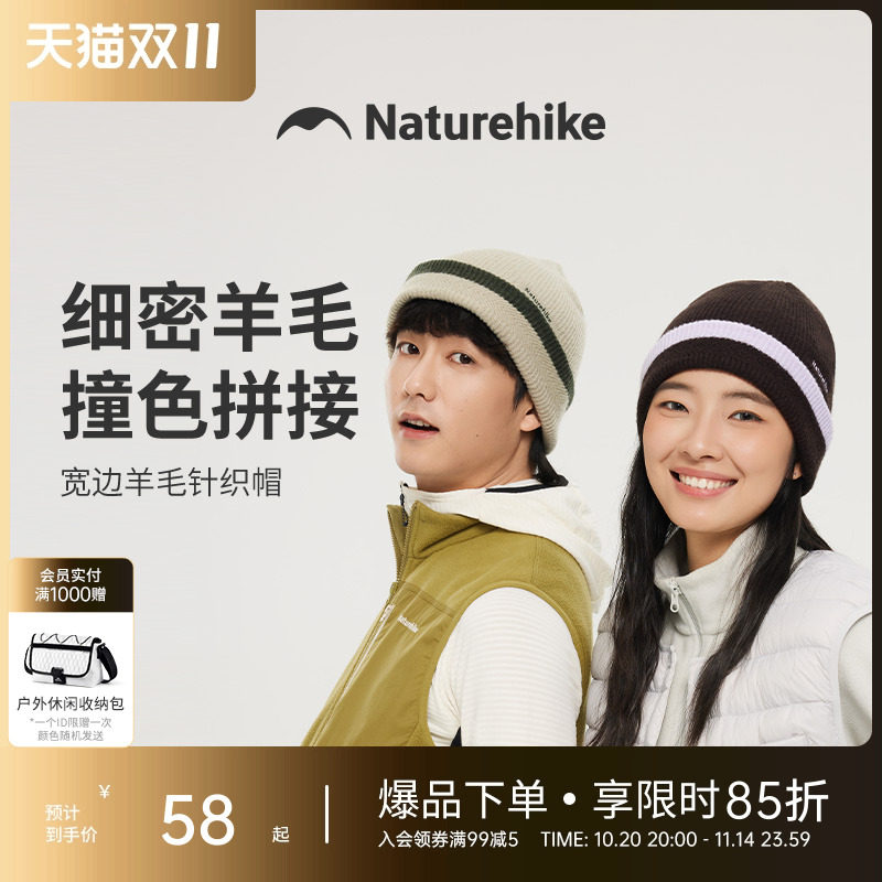 挪客羊毛保暖毛线帽加绒2025新款户外登山针织帽秋冬男女帽子冷帽