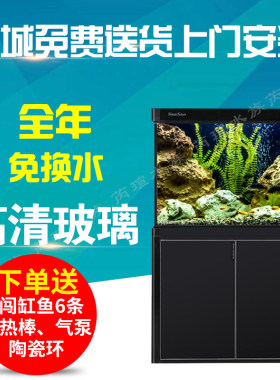 森森生态缸超白玻璃新品