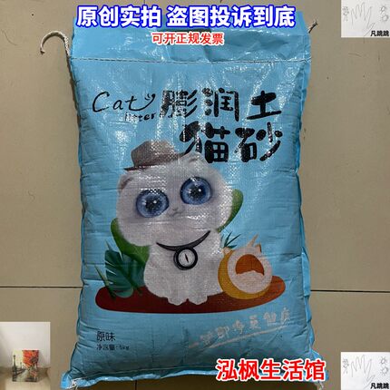 宠贝卡猫砂小颗粒除臭吸水膨润土无尘结团喵沙10KG20斤宠呗卡吵莎