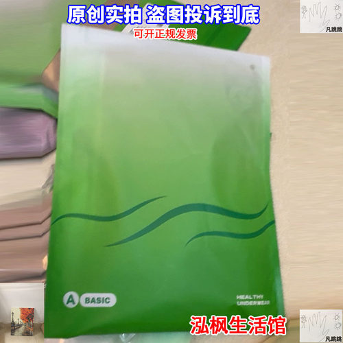 【2双】BONAS丝袜宝娜斯秋冬连裤袜宝纳斯天鹅绒打底连裤袜宝那斯