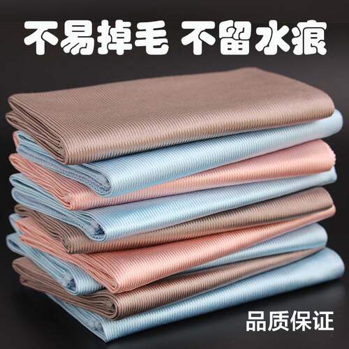 专用无痕吸水不掉毛擦桌清洁抹布