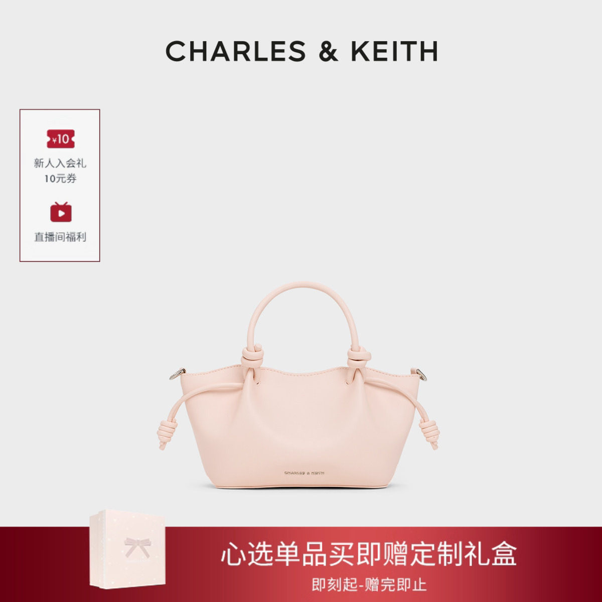 [新年礼物]CHARLES&amp;KEITH女包CK2-30782804手提菜篮子包托特包