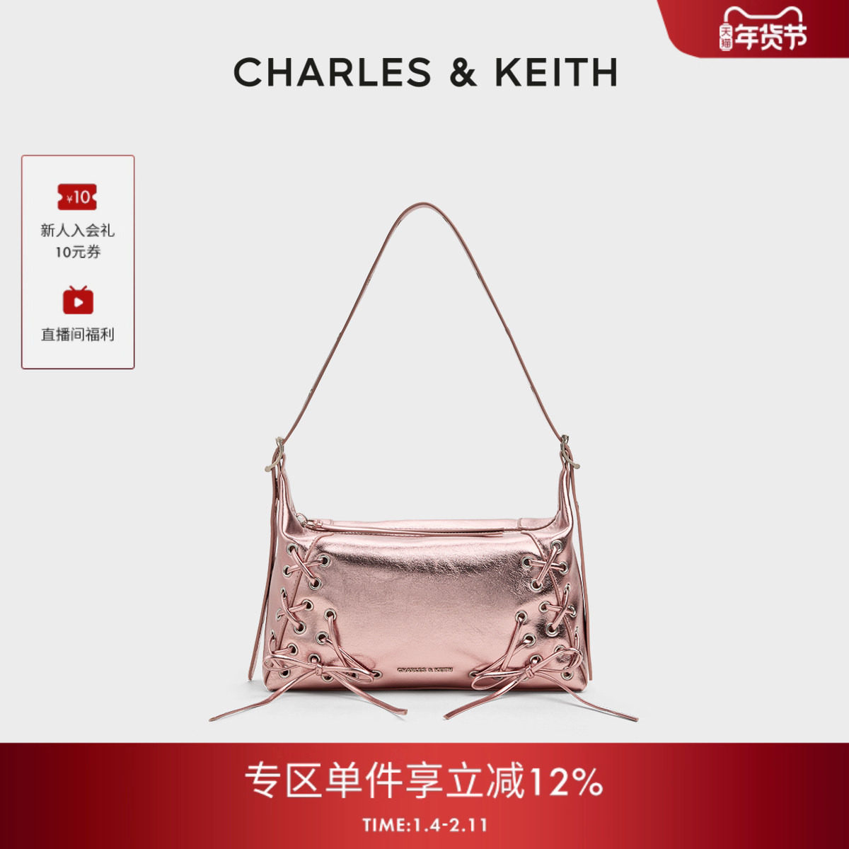 CHARLES&KEITH女包CK2-40782413-A蝴蝶结绑带hobo机车单肩腋下包,箱包皮具/热销女包/男包,腋下包,淘宝优惠券,粉丝福利购,淘宝优惠卷