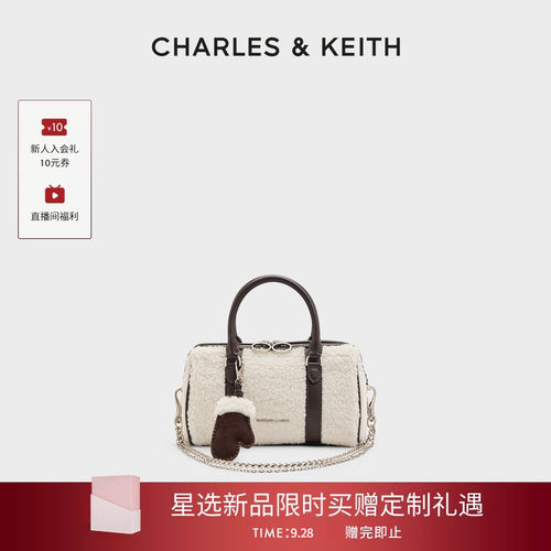 复古毛绒波士顿包CHARLES＆KEITH