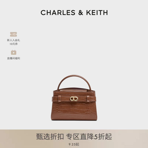 CHARLES&KEITH鳄鱼纹手提凯莉包