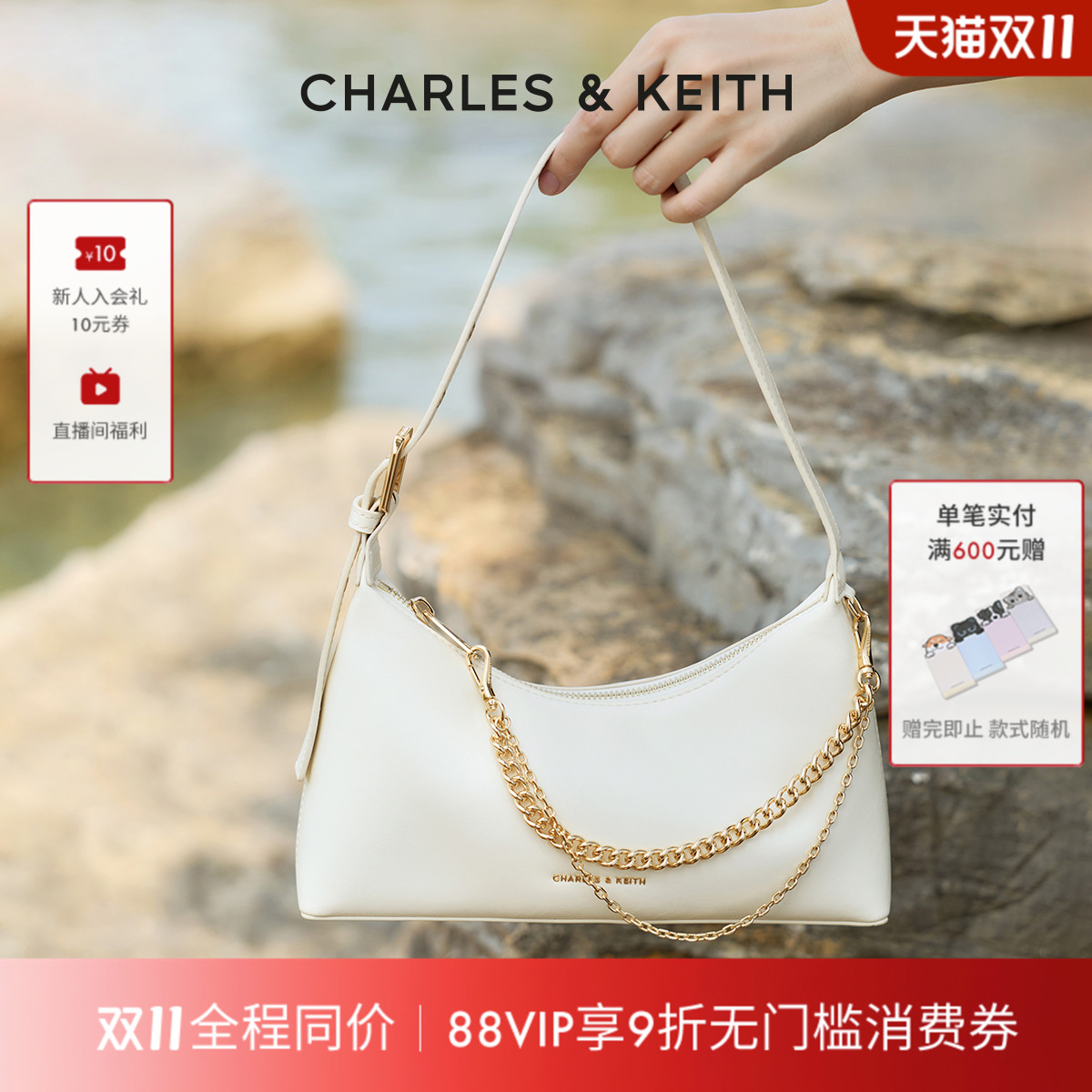 褶皱腋下包 可拆卸链条 拉链设计