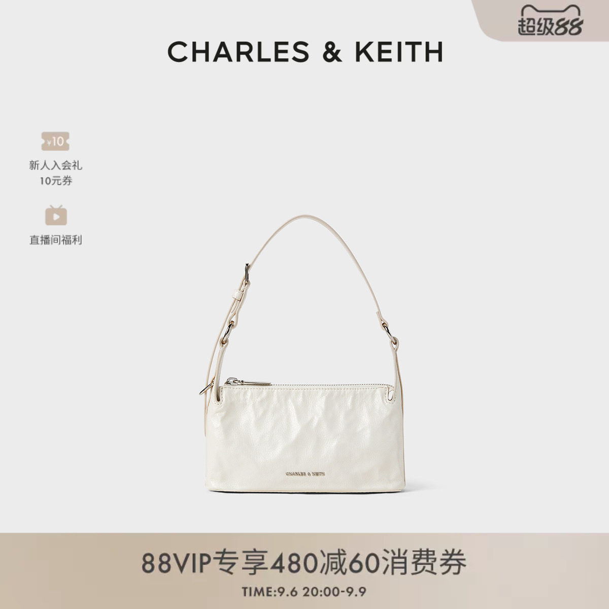 CHARLES&KEITH油蜡皮小方包图片