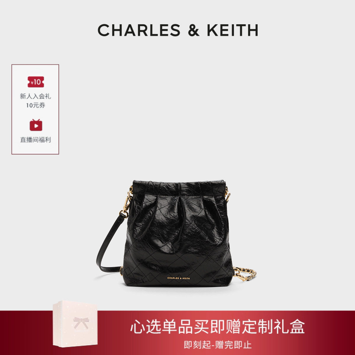 [新年礼物]CHARLES&amp;KEITH女包CK2-60782390流浪单肩斜挎双肩包