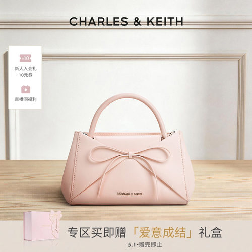 时尚蝴蝶结折纸包CHARLES&KEITH