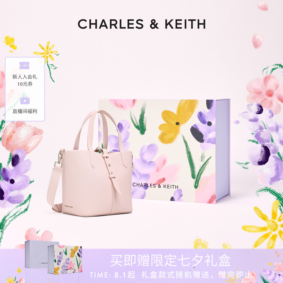 简约通勤风 水桶包 菜篮子