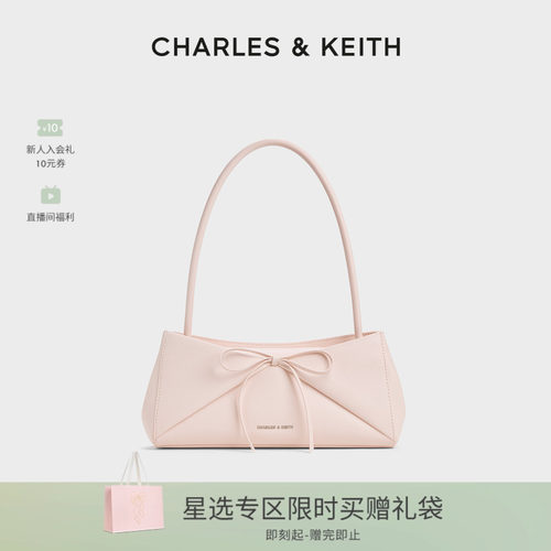 蝴蝶结法棍折纸包CHARLES&KEITH