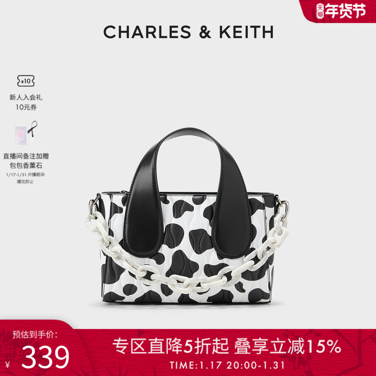 CHARLES＆KEITH春季女包CK2-30671403女士拼色拉链手提单肩托特包