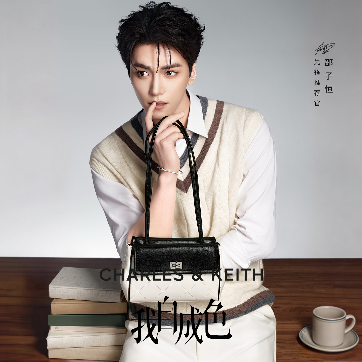 CHARLES&KEITH冬CK2-30151763菱格托特小号腋下包【邵子恒同款】