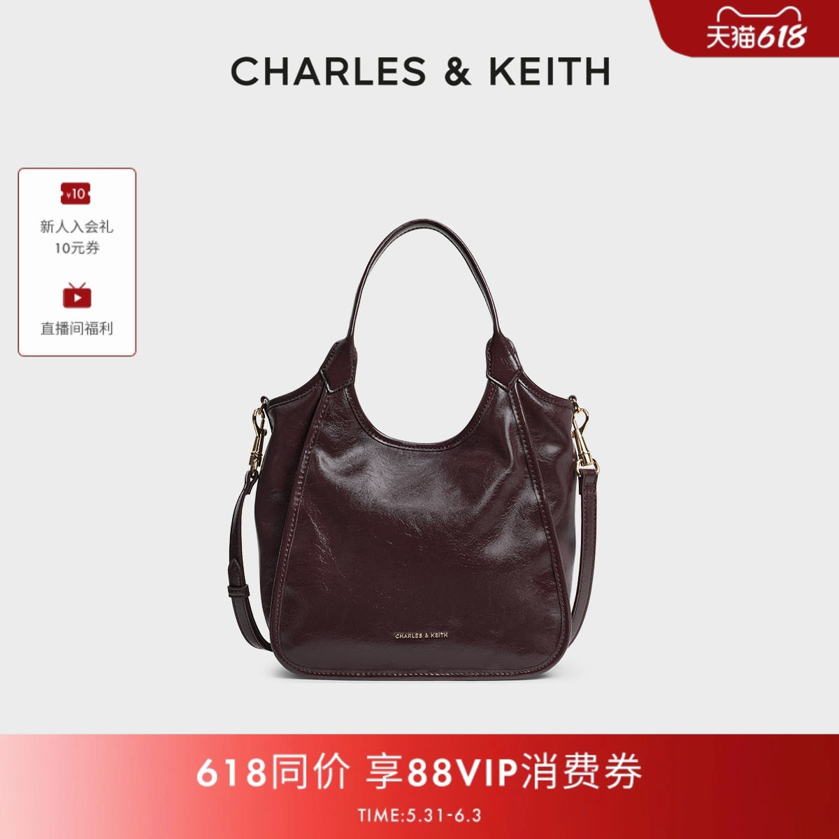 CHARLES&KEITH夏季女包CK2-30782659简约手提式托特包菜篮子包