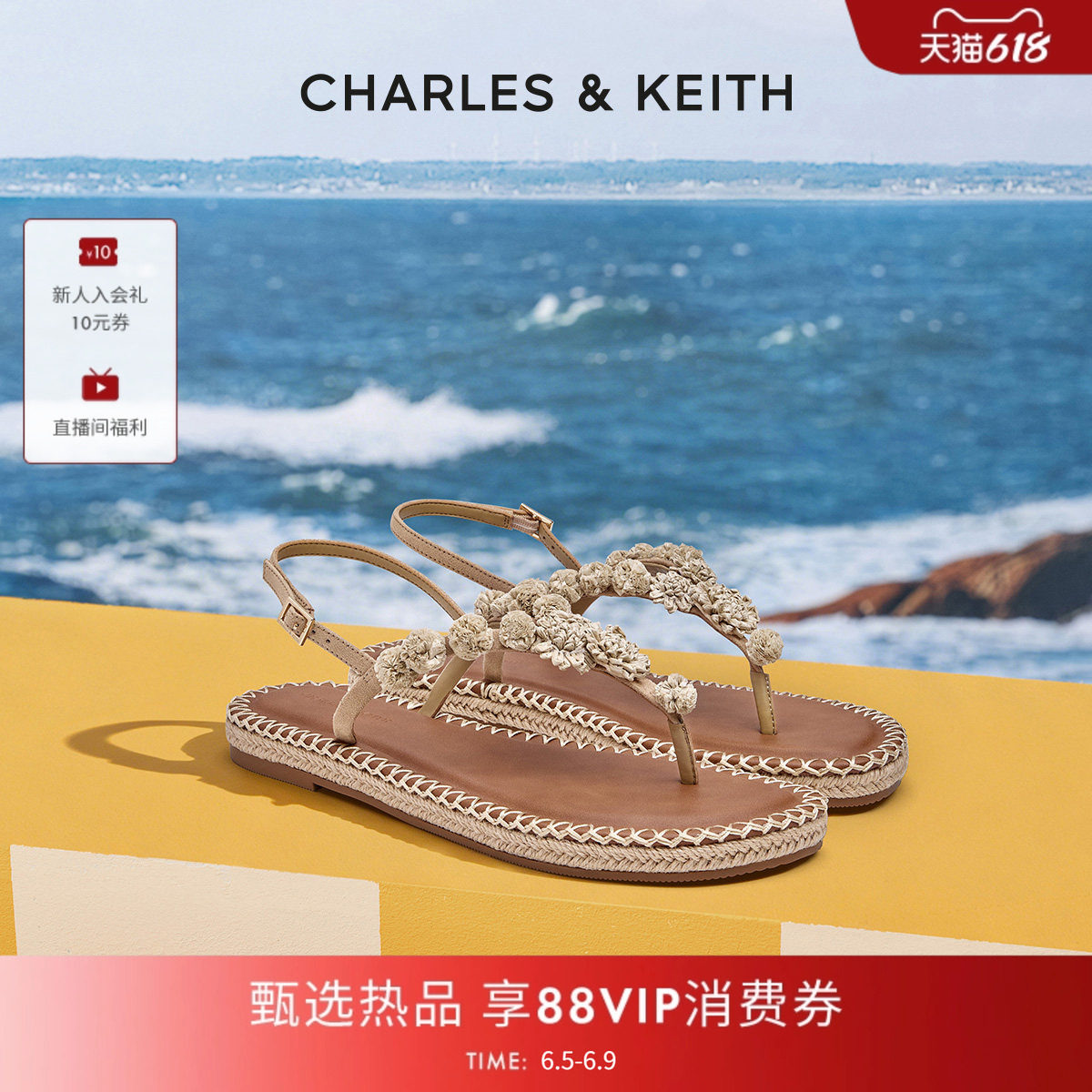CHARLES&KEITH26夏新款CK1-70580296编织花朵夹趾渔夫凉鞋沙滩鞋
