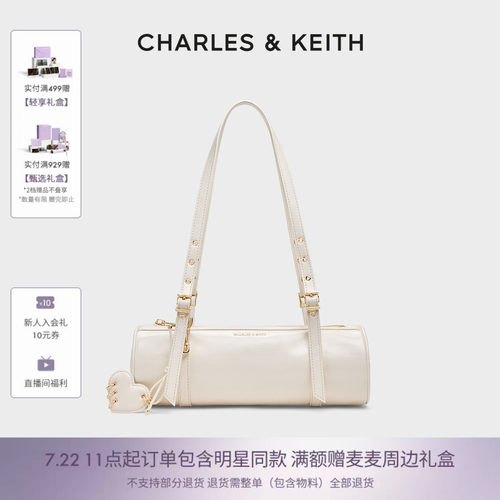光泽皮面 爱心包挂 法棍包型