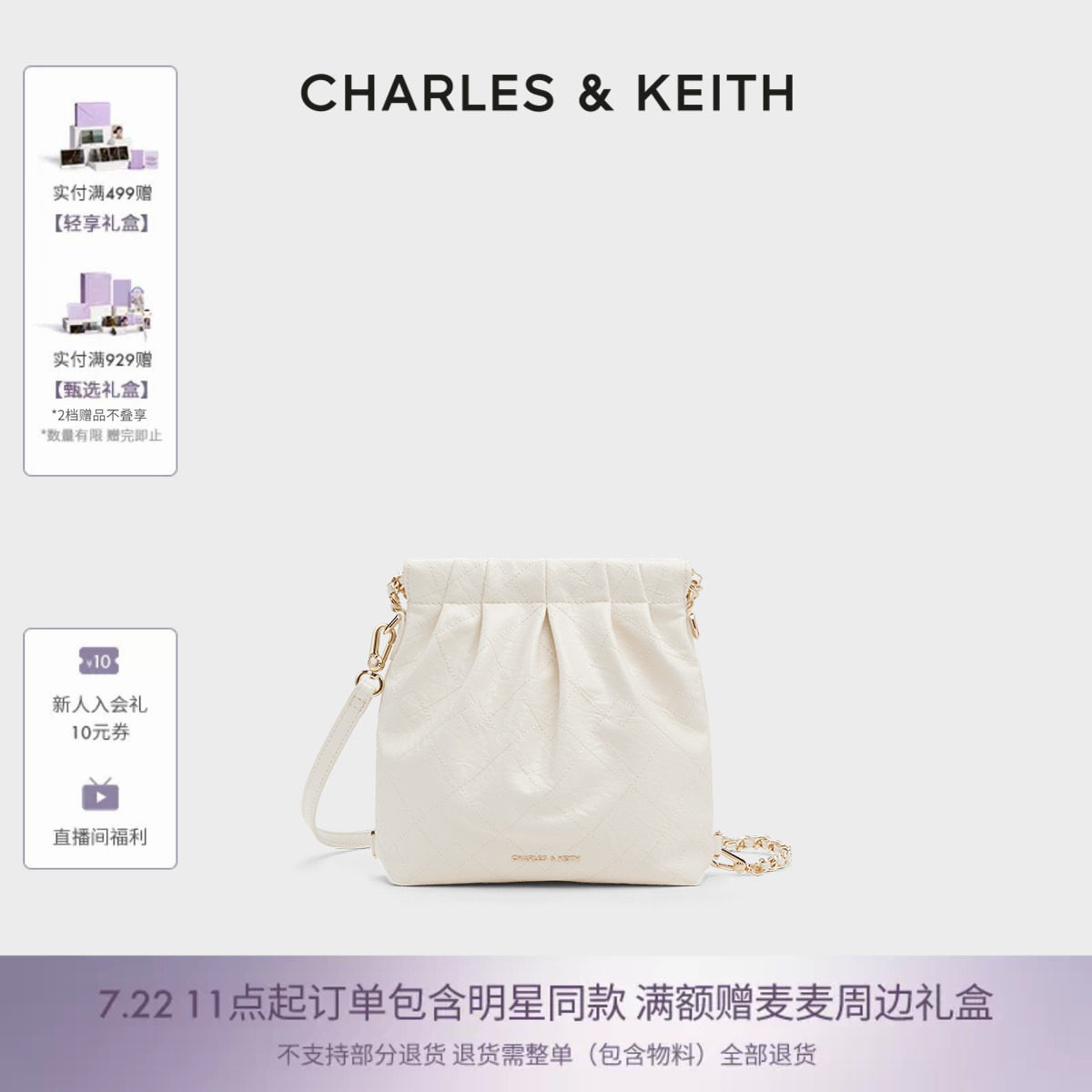 CHARLES&KEITH夏季女包CK2-60782390小号流浪包单肩斜挎双肩包女