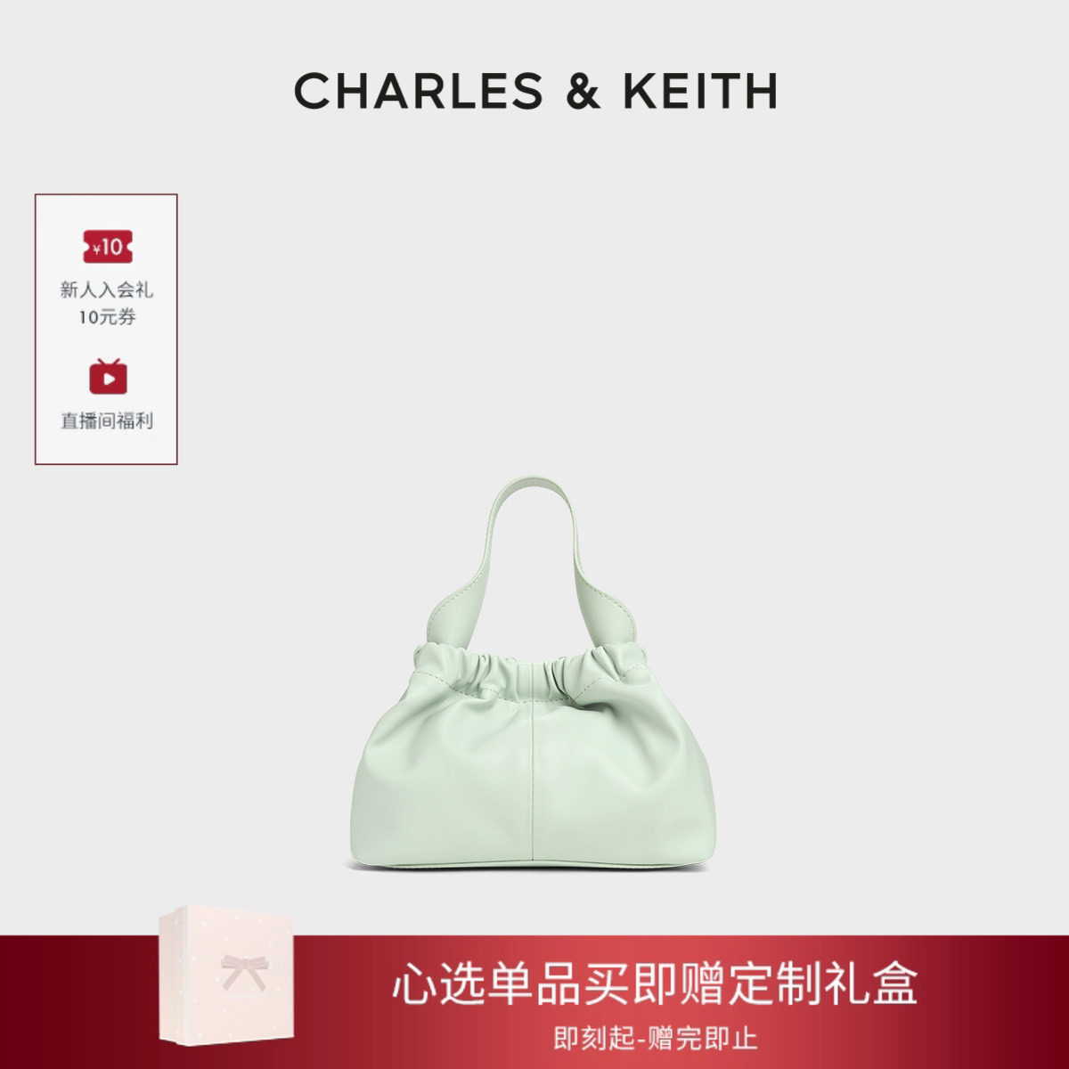 [新年礼物]CHARLES&amp;KEITH女包CK2-10151320柔软链条单肩云朵包