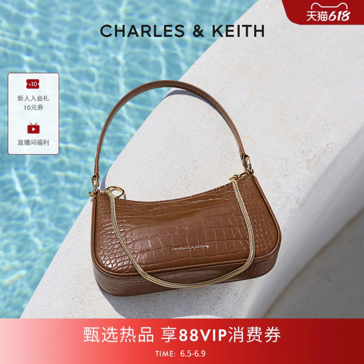 【毕业礼物】CHARLES&KEITH女包CK2-80151362-B鳄鱼纹小方包女