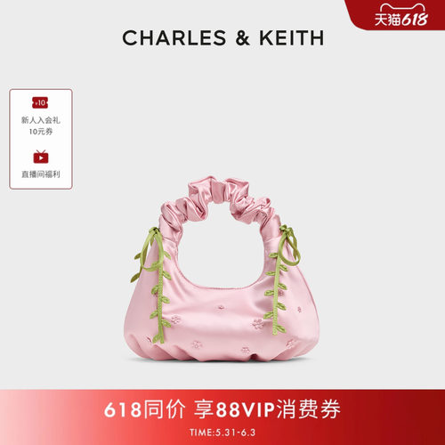 花朵系列云朵包CHARLES&KEITH