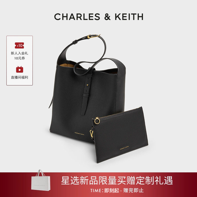 CHARLES&KEITH25秋季新款CK2-40782652大容量hobo斜挎子母托特包,箱包皮具/热销女包/男包,托特包,淘宝优惠券,粉丝福利购,淘宝优惠卷
