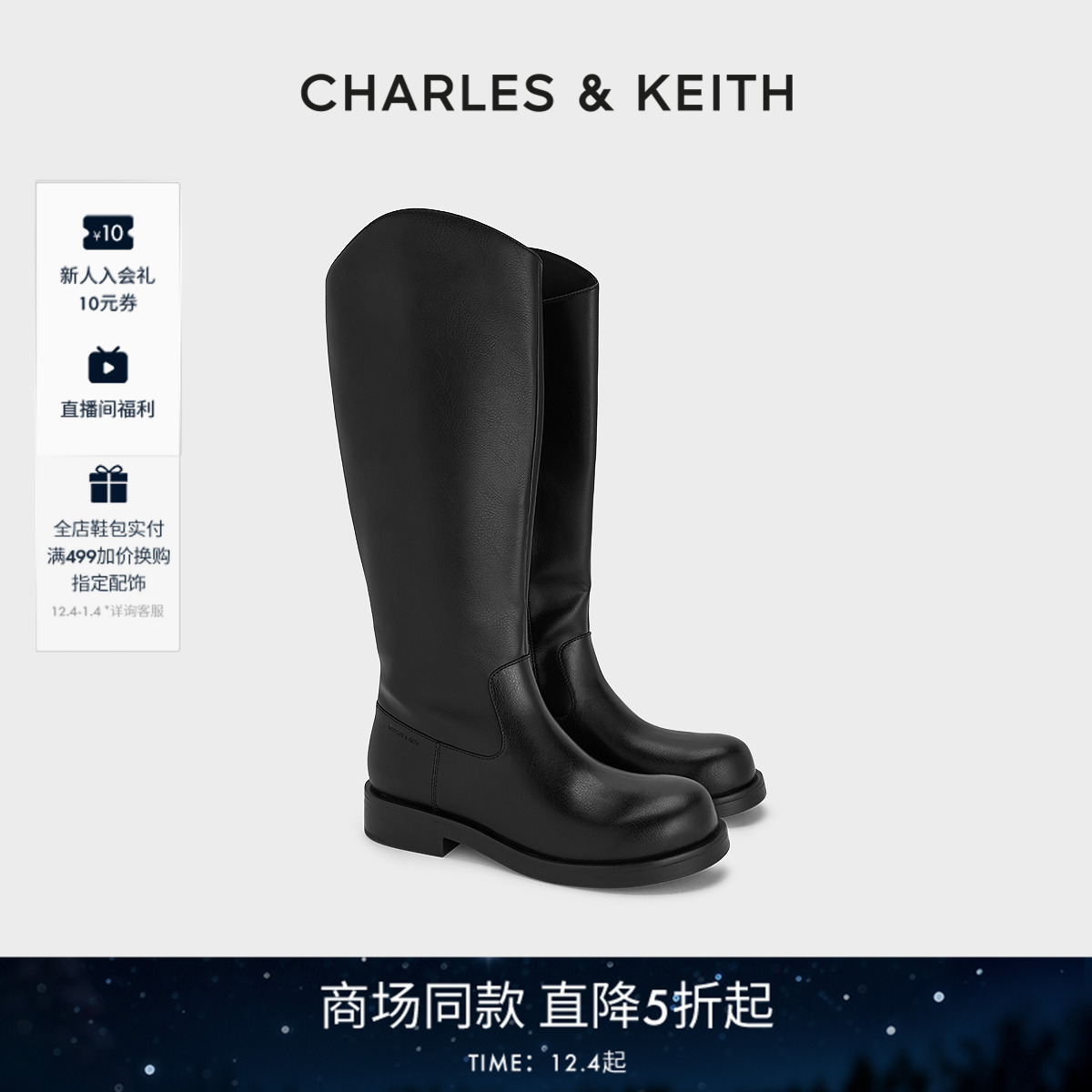 CHARLES&KEITH圆头平底骑士靴