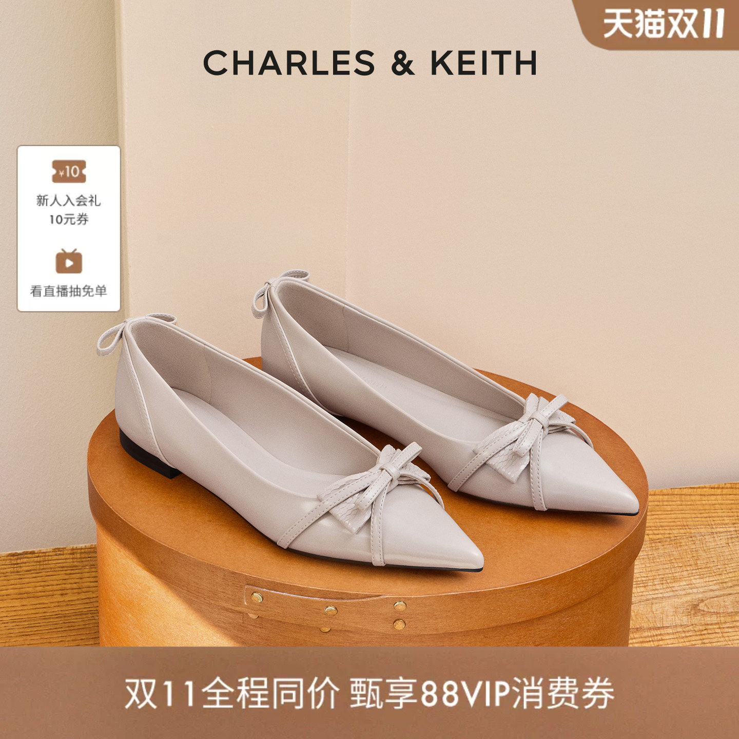 CHARLES&KEITH26冬新款CK1-70381256时尚尖头平底蝴蝶结浅口单鞋