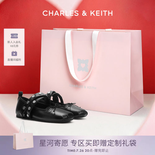 CHARLESKEITH圆头平底玛丽珍鞋