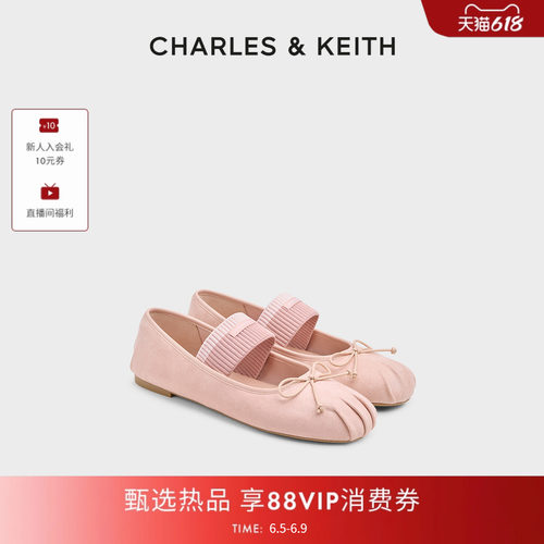 芭蕾风玛丽珍鞋CHARLES&KEITH