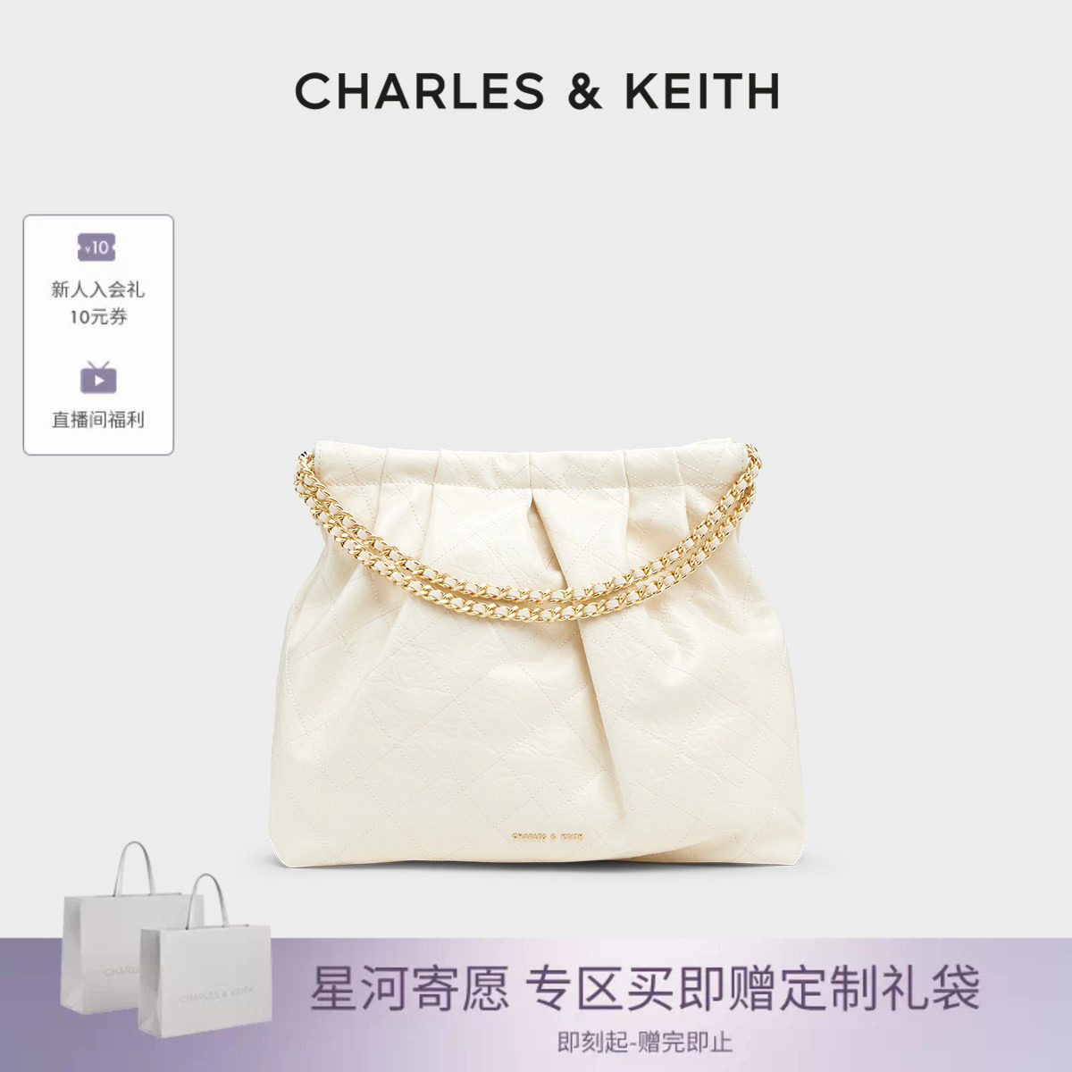 CHARLES&KEITH夏女包CK2-40671449大容量单肩托特包流浪包婚包女