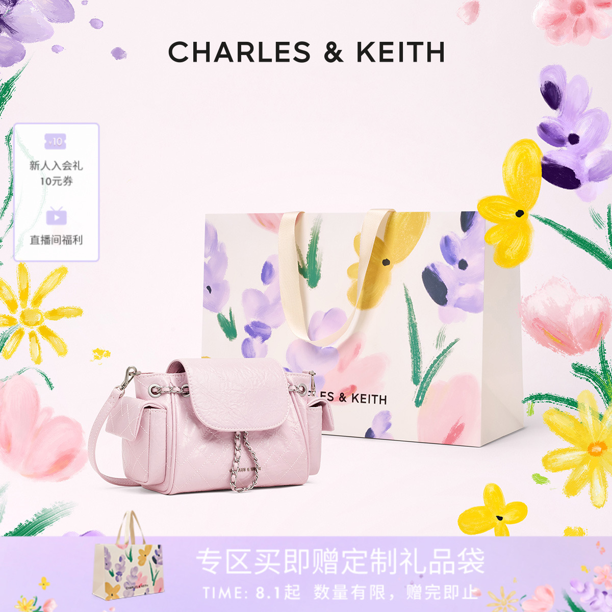 菱格油蜡皮双肩包CHARLESKEITH