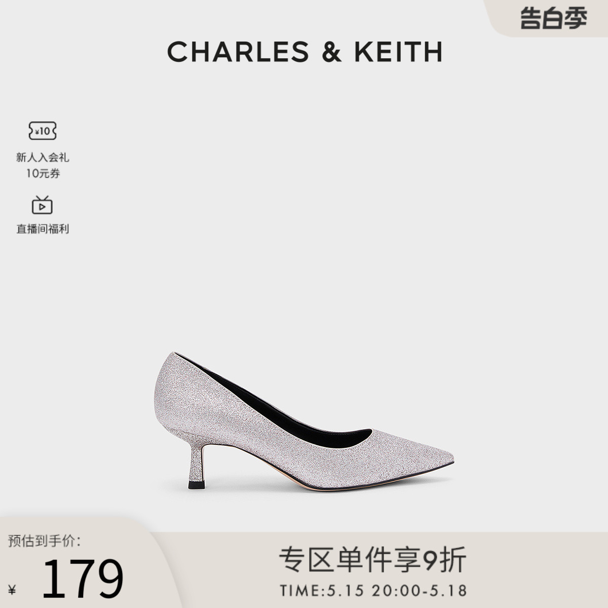 CHARLES&KEITH春夏女鞋CK1-60361352-1女士亮面尖头高跟单鞋婚鞋