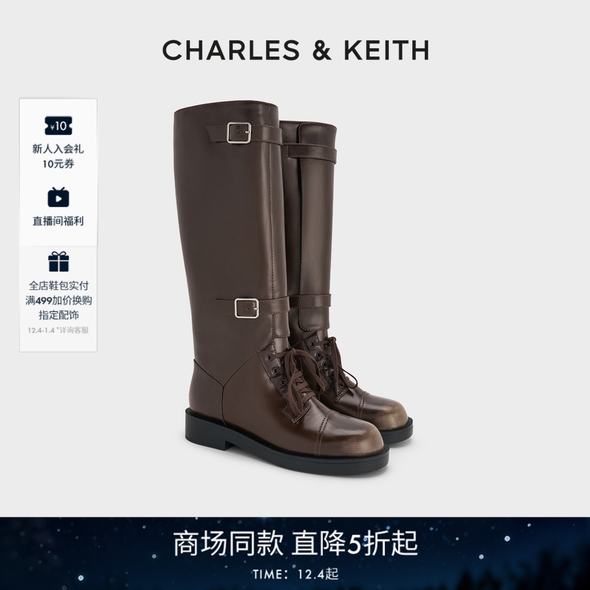 CHARLES&KEITH圆头平底骑士靴